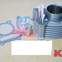 K2零件王-全新鋁合金汽缸（加大改58.5缸）...三冠王/奔騰/如意-125 歷史價格詳細信息