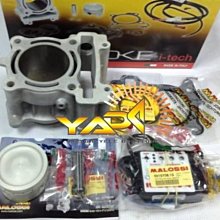 義大利 MALOSSI 後面碟盤【APRILIA SR MAX300 專用】新品現貨 歷史價格詳細信息