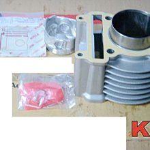 K2零件王-全新鋁合金汽缸（加大改58.5缸）...三冠王/奔騰/如意-125 歷史價格詳細信息