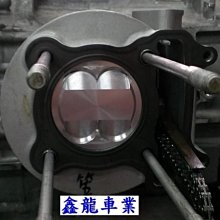 新莊鑫龍車業:奔馳125/奔騰G3.G4/三冠王/GP125/V-LINK/如意125改(58.5缸61缸63缸) 歷史價格詳細信息