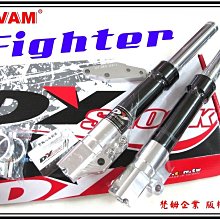 DY 登宇 競技版前叉 六代戰  /  JETS ABS 歷史價格詳細信息