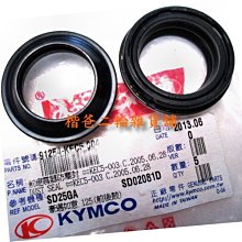 光陽 G6 金牌 NFT V2 雷霆王 RACING KING 地瓜 彪虎 TIGRA 移植 R3 LED 導光 尾燈 歷史價格詳細信息