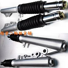 前避震器底座加強版 70B413031G VW T4  台灣原廠版 歷史價格詳細信息