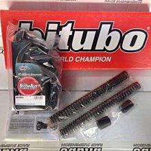 義大利 BITUBO 前避震【VESPA ET-3 125-PK  VESPA 50 SPECIAL 專用】 2010年新改款黑色氣瓶 歷史價格詳細信息