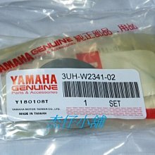 【杰仔小舖】GY6/豪邁125/迪爵125光陽原廠汽門進氣閥/排氣閥,限量特價中! 歷史價格詳細信息