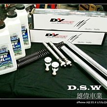 雄偉車業 各種機車引擎修理(吃機油搪缸換汽缸修曲軸)3500元起 RS RSZ QC NEWQC 另有55缸可以選 歷史價格詳細信息