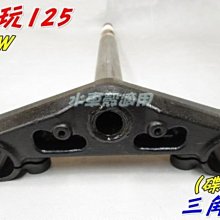 5NW-E7641-00 山葉 YAMAHA 原廠 傳動皮帶 皮帶  新風光.勁風光.迅光.車玩.SVMAX 歷史價格詳細信息