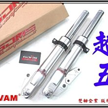 勁戰/GTR/RS/CUXI/三冠王/G3/G4/ZUMA 佳模 機械幫浦雙油道水冷汽缸,氣冷缸 cylinder 歷史價格詳細信息
