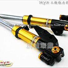 民益車業 登宇 DY前叉 競技版 前避震器RSZ RS ZERO SUPER FOUR SF4 NEW CUXI JR VJR RX IRX MANY DIO 歷史價格詳細信息