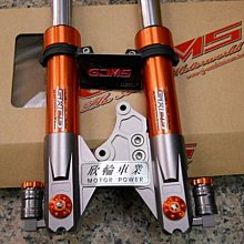 欣輪車業 GJMS 智杰 前避震器掛瓶 前叉 超5 G6 G5 G6E 完工價7100元 客製化 價格比較,價格查詢,歷史價格詳細信息