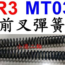 【小港二輪】免運費 FRANDO FR6 對四卡鉗+卡鉗座 雷霆王.雷霆180 歷史價格詳細信息