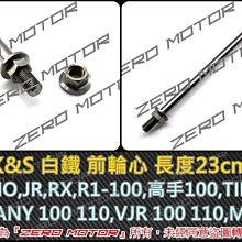 ZeroMoto☆三陽 原廠公司貨 DRG,MMBCU 曼巴 透明總泵 油缸 KRN 4mica 歷史價格詳細信息