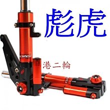 【小港二輪】南部經銷商 GJMS智杰FF2+PLUS前叉 G5.GP.G4.奔騰.G3 歷史價格詳細信息