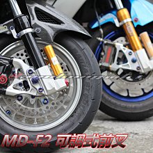 三重賣場 大牌底板 車牌保護 紅牌車牌 黃牌鐵板 七碼底板 防追撞 防凹陷 車牌框 牌照 新牌 小7碼 大牌 新式車牌 歷史價格詳細信息