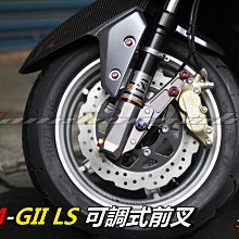 RPM新鉑金 RPRO阻尼可調避震器 黑/銀 雙入 T33125(阻尼24段 彈簧預載可調 YAMAHA 1.2.3代勁戰 歷史價格詳細信息