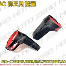 ZeroMoto☆KOSO QQ果凍 軟橡膠 車牌框 小七碼 KRV,DRG,FNX,MANY,VJR,GT,RS 歷史價格詳細信息