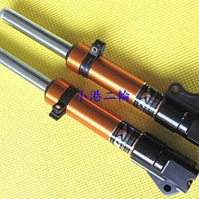DY 登宇 競技版前叉 六代戰  /  JETS ABS 歷史價格詳細信息
