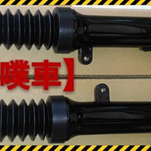 【噗噗車】KYMCO光陽原廠特使110cc齒輪油 歷史價格詳細信息