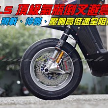 RPM新鉑金 RPRO阻尼可調避震器 黑/銀 雙入 T33125(阻尼24段 彈簧預載可調 YAMAHA 1.2.3代勁戰 歷史價格詳細信息
