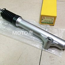 《MOTO車》DS 台製 CIAO 俏 18S 原廠型 前避震器 前叉 鼓 避震 歷史價格詳細信息
