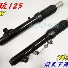 5NW-E7641-00 山葉 YAMAHA 原廠 傳動皮帶 皮帶  新風光.勁風光.迅光.車玩.SVMAX 歷史價格詳細信息