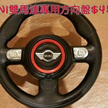【宗剛兒童電動車】英國 Jolly 多用途兒童腳踏凳 歷史價格詳細信息