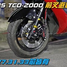 IRX鬼三戰速尾翼電鍍後貨架載物架鬼火三代IRX尾翼後貨架尾箱架 歷史價格詳細信息
