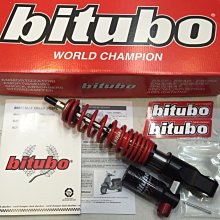意大利 BITUBO  強化前叉組【ADDRESS  V125G 專用】 歷史價格詳細信息