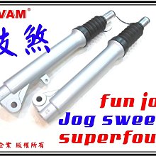 ξ 梵姆 ξ 山葉 YAMAHA 新勁戰大燈組 (燻黑,透明大燈組) 歷史價格詳細信息
