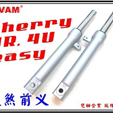 ξ梵姆ξ 光陽KYMCO公司 E1-800 機油,SL 15W-40 (此賣場為3瓶的價格) 歷史價格詳細信息