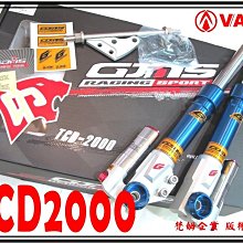 ξ 梵姆 ξ 山葉 YAMAHA 新勁戰大燈組 (燻黑,透明大燈組) 歷史價格詳細信息