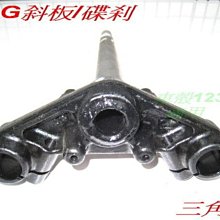 【水車殼】三陽 迪奧 Dio50 斜板式 內裝件 9項 + 內籃 黑色 DIO 斜板式 內裝 DIOEZ 景陽部品 歷史價格詳細信息