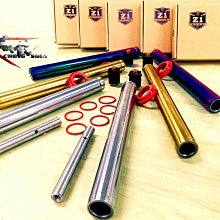 Z1 長野興 前叉內管套件組 31芯 GOGORO 2 金色 / 藍鈦色內管 (Plus/Deluxe/Utility) 歷史價格詳細信息