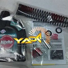 意大利 BITUBO  強化前叉組【ADDRESS  V125G 專用】 歷史價格詳細信息