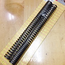 POSH PK7 119MM 無孔 超軟 斜紋 握把 握把套 手把套 適用 勁戰 BWS FORCE SMAX 歷史價格詳細信息