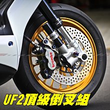 三重賣場 FORCE 專用 油缸蓋 主缸蓋 總棒蓋 油蓋 CMC鋁合金 BWSR SMAX 雙碟車系 碟煞油蓋force 歷史價格詳細信息