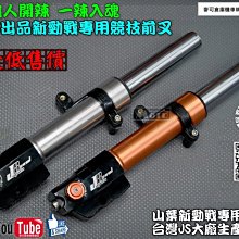 JS勁戰六代坐墊彈簧 彈簧 六代勁戰 椅墊彈簧 歷史價格詳細信息