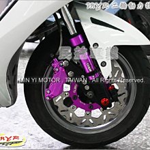 RPM新鉑金 RPRO阻尼可調避震器 黑/銀 雙入 T33125(阻尼24段 彈簧預載可調 YAMAHA 1.2.3代勁戰 歷史價格詳細信息