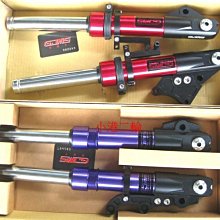 【小港二輪】南部經銷商 GJMS智杰FF2+PLUS前叉 G5.GP.G4.奔騰.G3 歷史價格詳細信息