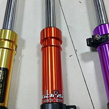 【小港二輪】展示品 新品出清 南部經銷商 智杰 GJMS 改裝前叉 RS.RSZ.RSZERO 價格比較,價格查詢,歷史價格詳細信息