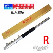 SYM三陽野狼傳奇R150側蓋 野狼傳奇R150 EFi 側蓋黑白色 野狼傳奇車殼 正廠零件 原廠零件 公司貨 歷史價格詳細信息