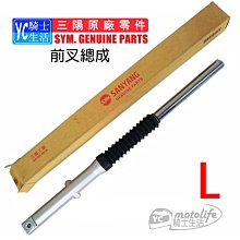 SYM三陽野狼傳奇R150側蓋 野狼傳奇R150 EFi 側蓋黑白色 野狼傳奇車殼 正廠零件 原廠零件 公司貨 歷史價格詳細信息