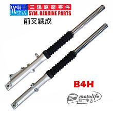 SYM三陽野狼傳奇R150側蓋 野狼傳奇R150 EFi 側蓋黑白色 野狼傳奇車殼 正廠零件 原廠零件 公司貨 歷史價格詳細信息