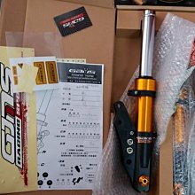 欣輪車業 GJMS 智杰 前避震器掛瓶 前叉 超5 G6 G5 G6E 完工價7100元 客製化 歷史價格詳細信息