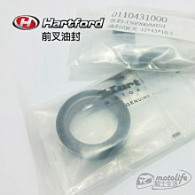 YC騎士生活_哈特佛原廠 前叉 珠碗組 天狼星 雲豹150 200 珠碗 防塵罩上珠頂上珠巢 上珠碗下珠碗 下珠巢下珠頂 歷史價格詳細信息