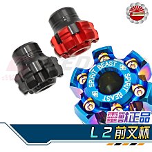 【Speedmoto】DRG 龍頭座 CNC鋁合金 DRG158 專用 車手座 鋁把座 粗把座 GOWORKS 佐騰國際 歷史價格詳細信息