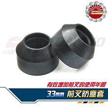 【Speedmoto】勁戰六代 排水 腳踏墊 輪胎紋設計 止滑 六代勁戰 踏墊 勁戰125 腳踏 六代 排水 鬆餅 踏墊 歷史價格詳細信息