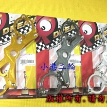 【小港二輪】GP十全 H5鋁合金高把手 附橫桿~ T1. 野狼. KTR. 雲豹. BWS125...五色 歷史價格詳細信息