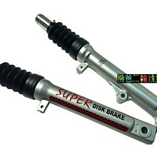 光陽 公司品【前避震器 彈簧】前叉 彈簧 奔馳、三冠王、G3、G4、如意、GP、GP2、V2、金牌、G6、V-LINK 歷史價格詳細信息