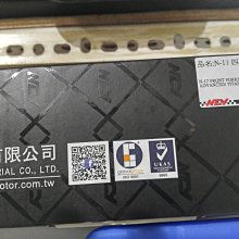 【NCY】N-17 HONDA 200mm 劃線圓碟 適用於 DIO MANY JR 歷史價格詳細信息
